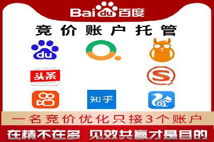 信息流广告优化策略：百度案例启示录